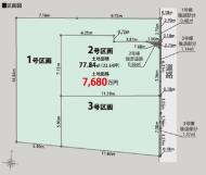 西武有楽町線「新桜台」駅徒歩3分(練馬区)売地の物件画像