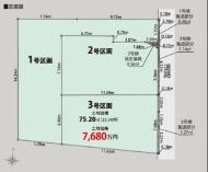 西武有楽町線「新桜台」駅徒歩3分(練馬区)売地の物件画像