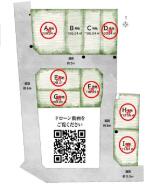 都営大江戸線「練馬春日町」駅徒歩9分(練馬区)売地の物件画像